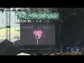 260816 IRANAI いらない sakanaction サカナクションㅣSUMMER SONIC 2026