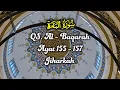 AL-BAQARAH AYAT 155 157 / JIHARKAH / MENGHAFAL AYAT PENDEK