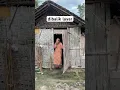 Download Lagu mak siti ketularan baron😆🤣..... #balqismadu #markonah #comedy #lucu
