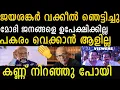 Download Lagu 💥വക്കീൽ മോദിജി 😍കേട്ടാൽ കണ്ണ് നിറഞ്ഞു പോകും