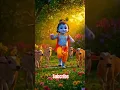 Download Lagu Choti choti gaiya chote chote gwal choto so mero madan gopal| #trending​