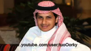 تركي العلي    سبحانه مغير الاحوال   جديد       دندنها