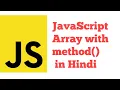 JavaScript Array Function Array Method in JavaScript in Hindi Urdu