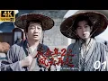 Download Lagu 《慶餘年2之風雲再起》⚔️EP01丨連續劇丨完整版丨中文字幕丨2025最新版丨#庆余年 #庆余年2 #庆余年3