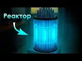 Download Lagu Сколько Электричества Выдаст Самодельный ЯДЕРНЫЙ РЕАКТОР?