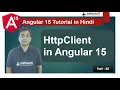 Httpclient in Angular 15 http in Angular Angular 15 Tutorial in Hindi