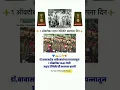 Download Lagu 1 ऑक्टोबर महार रेजिमेंट स्थापना दिवस ✊💙🙏🏻 #status 2025 #trending #jaybhim #viral #whatsapp_status