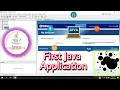 Java Bangla Tutorials 01 First Java Application