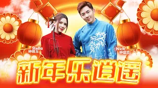 2025 nick stella official 4k mv