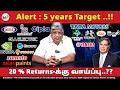 Most Breaking News..முடிந்தது சலசலப்பு  | Tata Trust | Gold Rate | Groww | Ola | Swiggy |YAMAHA |