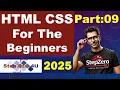 HTML CSS Tutorial for Beginners latest Part 09 HTML Element external internal CSS use style tag