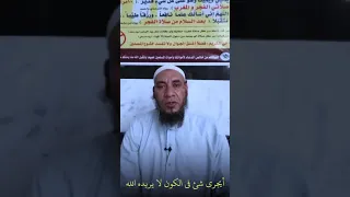إبراهيم بن أدهم رأى رجلا مهموما ماذا قال له 