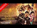 Download Lagu 【INDO SUB】Story of Zhou Brothers | Film Action/ Komedi China | VSO Indonesiab