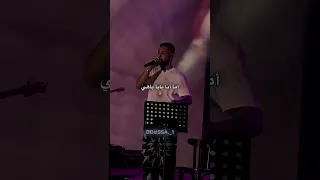 كان جاء بابا خايب راني نقول بابا خلاني اما انا بابا باهي خلاني في الدنيا نلوم اكسبلور 