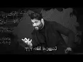 محمود التركي - تدرون شقلي  (حصريا) | Mahmoud Al Turky - Tdron Shkle (Exclusive) | 2020 - Mahmoud Alturki