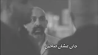 مشهد ناصر الدسوقي يحذر سلماوي  لو ممشتش هيقتلوك دندنها