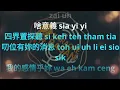 Download Lagu  WA MENG THI  [[ 我問天 ]] KARAOKE NO VOKAL