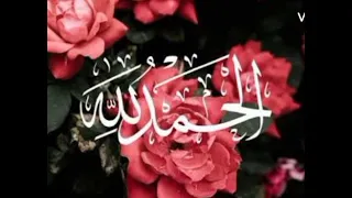 من كان يريد العزه فلله العزه جميعا محمد صديق المنشاوي معلم قرأه القرآن الكريم 