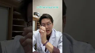  อาการสับสนหลังผ่าตัดเกิดจากสาเหตุอะไรบ้าง และรักษาอย่างไรในมุมการแพทย์ 