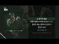 오반 - 행복 ㅣ Lyrics / 가사