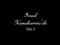 'Ulili E - Israel Kamakawiwo'ole