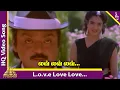 Download Lagu L O V E Love Love Video Song | Sakkarai Devan Movie Songs | Vijayakanth | Sukanya | Ilayaraja