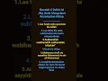 Download Lagu Inilah 6 Dzikir bagi Anda Yang Berkesempitan Hidup #shorts #dzikir