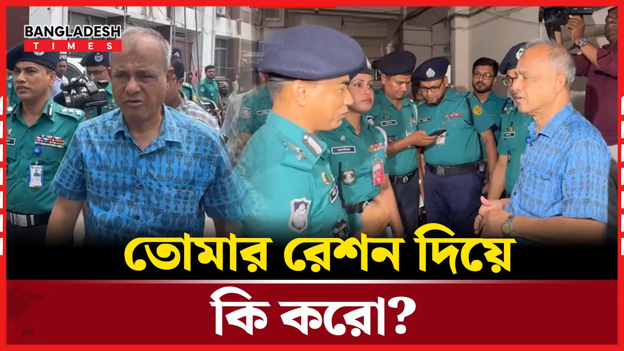 তোমাদের খাওয়ার কি ব্যবস্থা? জানতে চাইলেন স্বরাষ্ট্র উপদেষ্টা