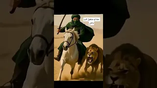 علي علي علي احنه زلم علي 