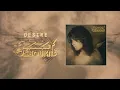 Ozzy Osbourne - Desire (Official Audio)