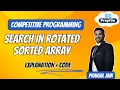 Search in Rotated Sorted Array Leetcode 33 Explained in C Binary Search Made Easy