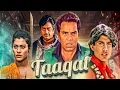 Download Lagu Taaqat (1995) Full Movie With English Subtitle - Dharmendra, Shatrughan Sinha, Kajol, Vikas Bhalla