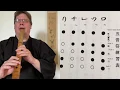 Download Lagu Shakuhachi for Beginners:  Basic Tones (Kinko)