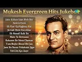 मुकेश के सदाबहार सुनहरे नगमे | Mukesh Songs | Jane Kahan Gaye Woh Din | Awara Hoon