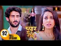 Download Lagu Pyaar Kii Raahein | Today's Episode 92 | Dangal Tv Serial | New Hindi Tv Serial Of 2025