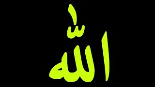 الحمد لله الذي خضعت لعظمته الرقاب وذ لت لجبروته الصعاب ولانت لقدرته الشدائد رب الارباب سبحانه وتعالي دندنها
