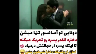 کلیپ عاشقانه 22 