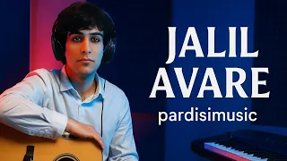 آهنگ عاشقانه جلیل آواره ته وفا دار به به نی سر تی کربان پردیسی موزیک 