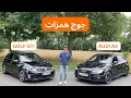 Download Lagu سيارات رياضية و بأفضل الأسعار GOLF GTI, AUDI A3 S-line