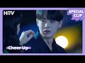 SPECIAL CLIP Cau khong the nhin minh duoc sao Cheer Up Han Ji Hyun Kim Hyun Jin HiTV Vietsub