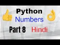 Python Numbers Hindi freePythonTuts