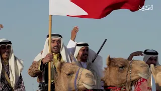 أغنية مرحبا شيخنا 