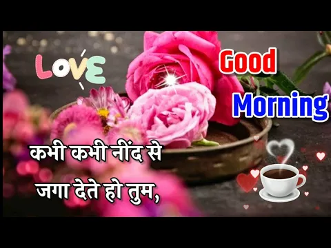 Download MP3 28 April शुभ रविवार 💖 Happy Sunday💛Good morning status Good morning song WhatsApp status video