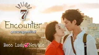 encounter kdrama malayalam explanation episode 7 kdramamalayalamexplanation