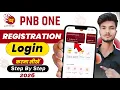 pnb one app me user id kaise banaye | pnb one app registration | pnb one app login kaise kare