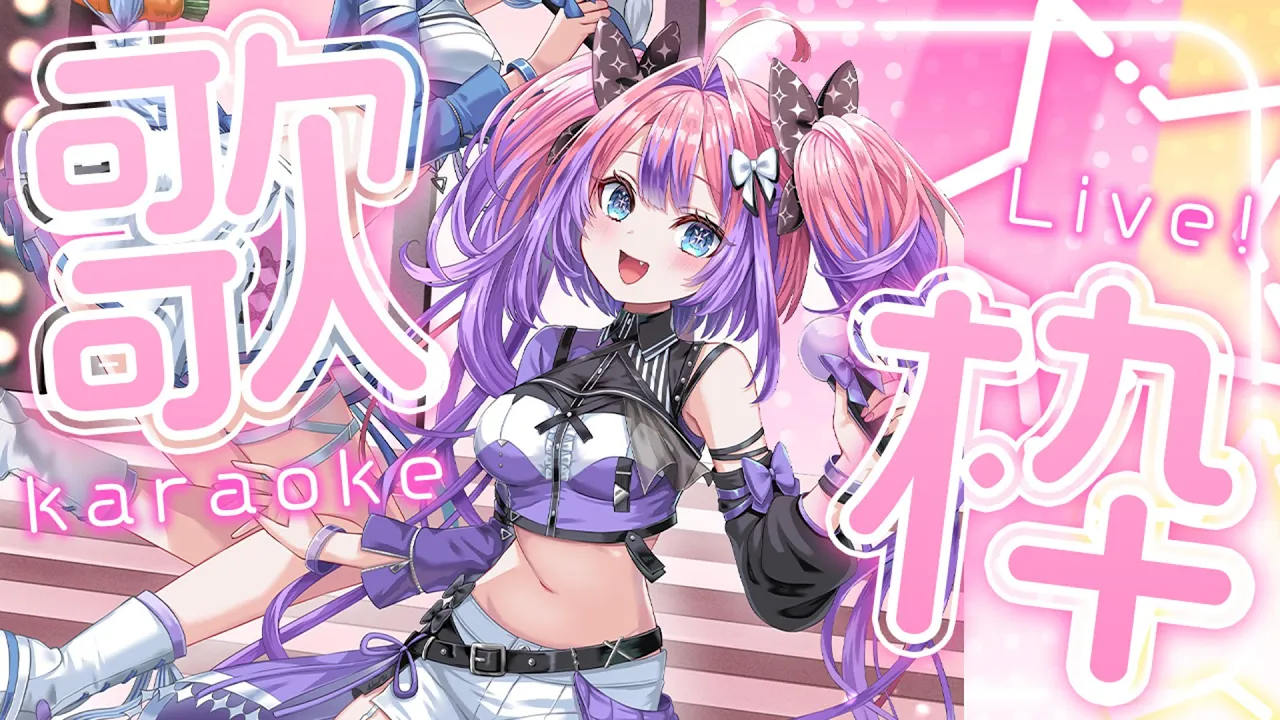 【 縦型歌枠】４７万人を目指して！！！！！【 #綺々羅々ヴィヴィ #hololiveDEV_IS #FLOWGLOW】