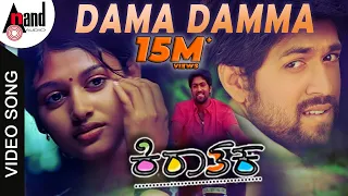 dama damma kiraathaka kannada hd video song rocking star yash oviya v manohar