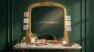                                                تاليا لحود   البسمة دندنها