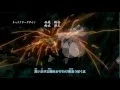 Naruto Shippuden Op 12  「Moshimo Daisuke  Full 」 Lyrics