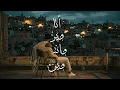 Download Lagu Bilal Shabib x Zelci Ft. Aseel Mslm - أنا وين و انتي وين (Official Lyrics)